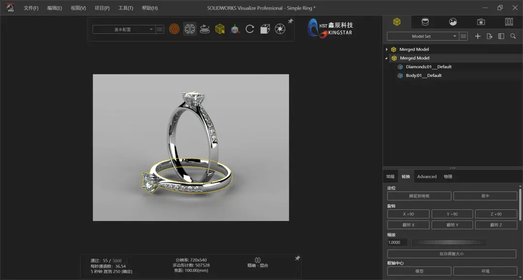 solidworks焊接结构件